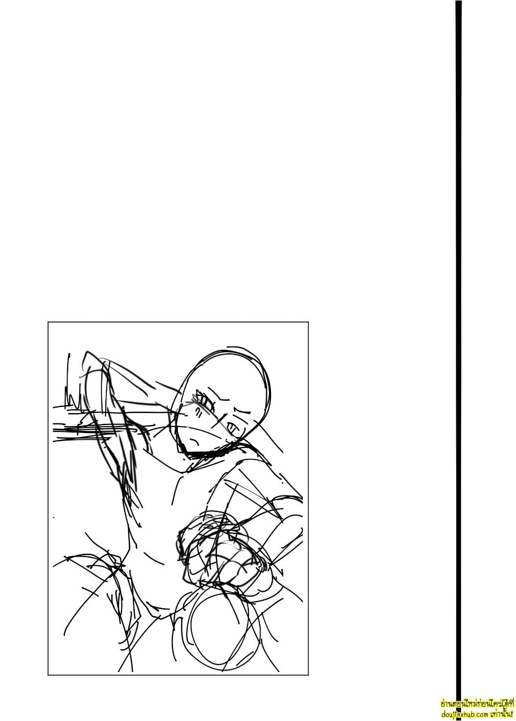 มนต์รักโรงอาบน้ำ